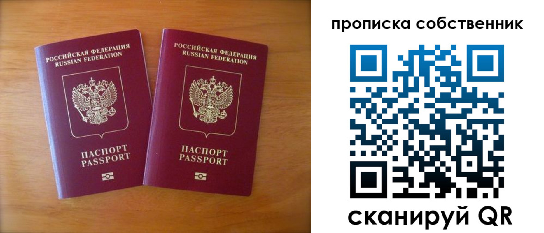 регистрация для дет. сада в Приморско-Ахтарске